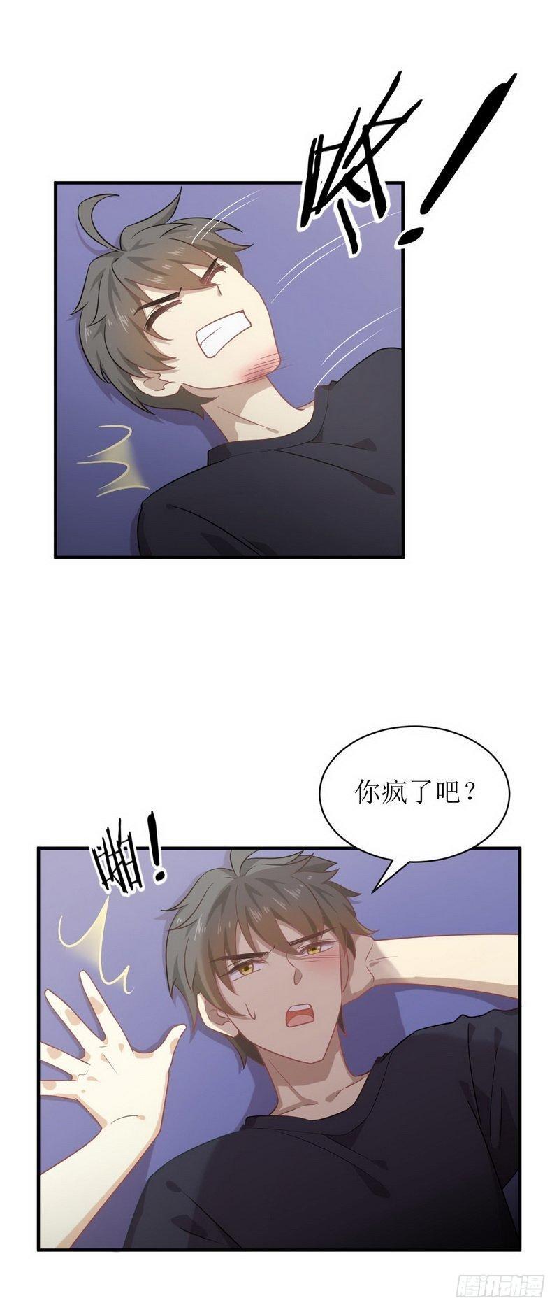 本剑仙绝不吃软饭韩漫全集-第66话 约架无删减无遮挡章节图片 