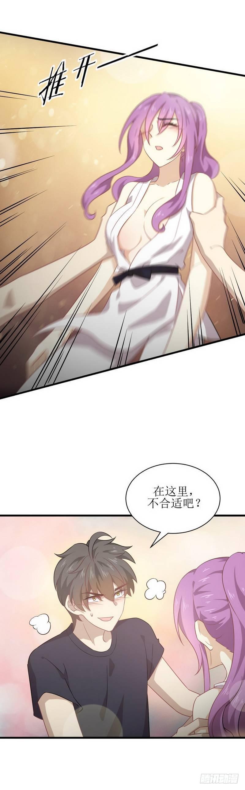 本剑仙绝不吃软饭韩漫全集-第66话 约架无删减无遮挡章节图片 