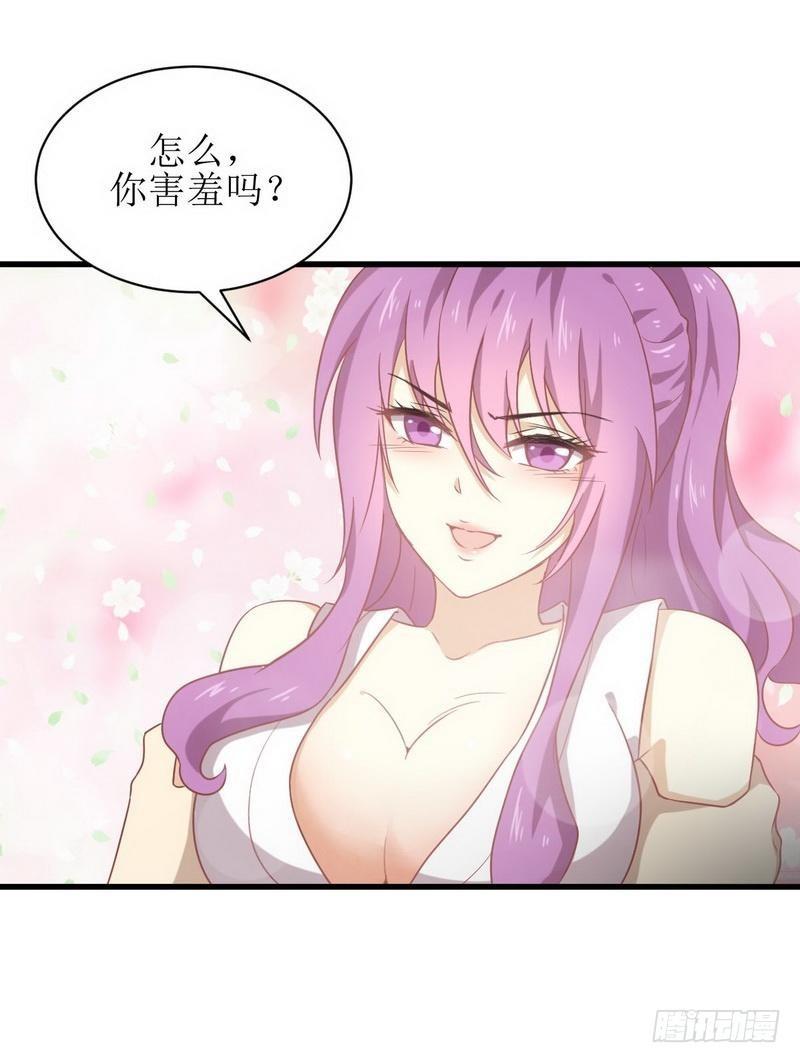 本剑仙绝不吃软饭韩漫全集-第66话 约架无删减无遮挡章节图片 