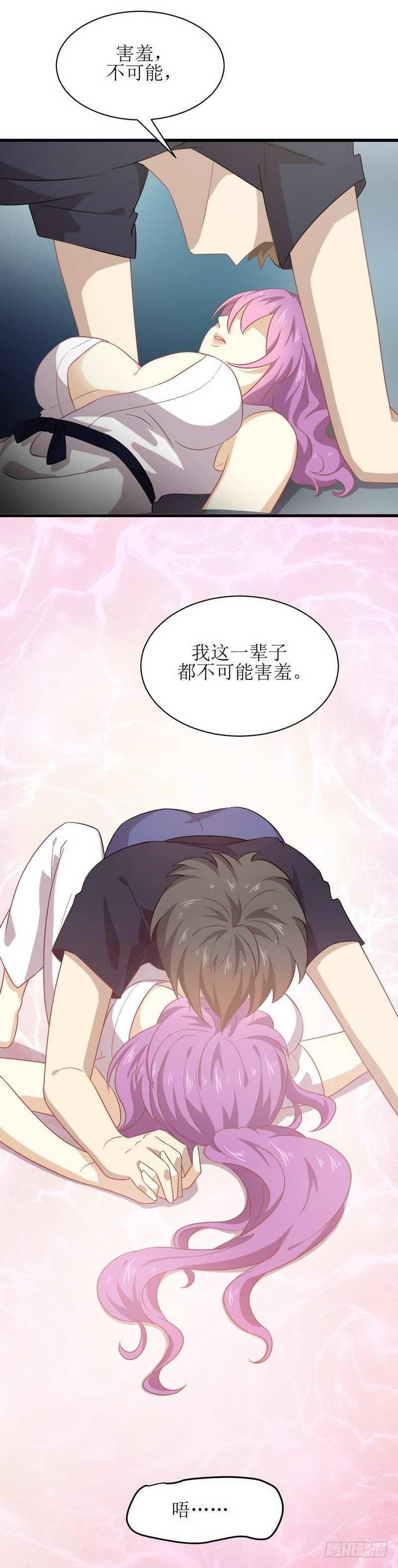 本剑仙绝不吃软饭韩漫全集-第66话 约架无删减无遮挡章节图片 