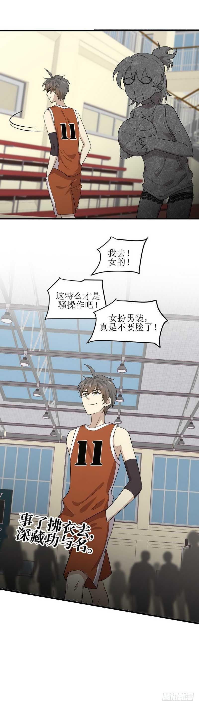 本剑仙绝不吃软饭韩漫全集-第66话 约架无删减无遮挡章节图片 