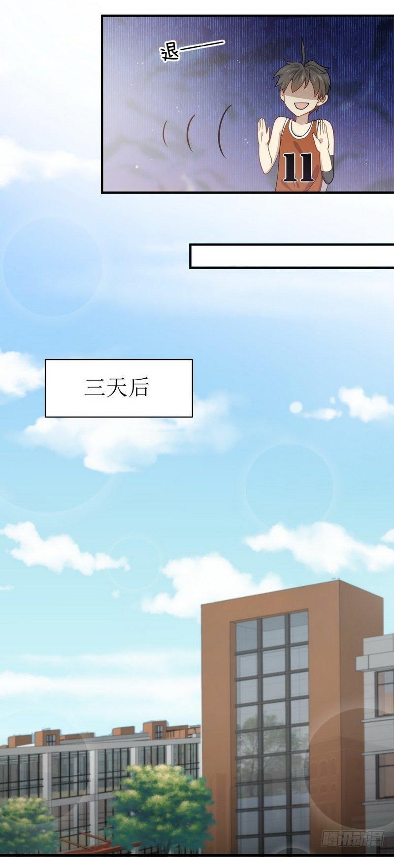 本剑仙绝不吃软饭韩漫全集-第66话 约架无删减无遮挡章节图片 