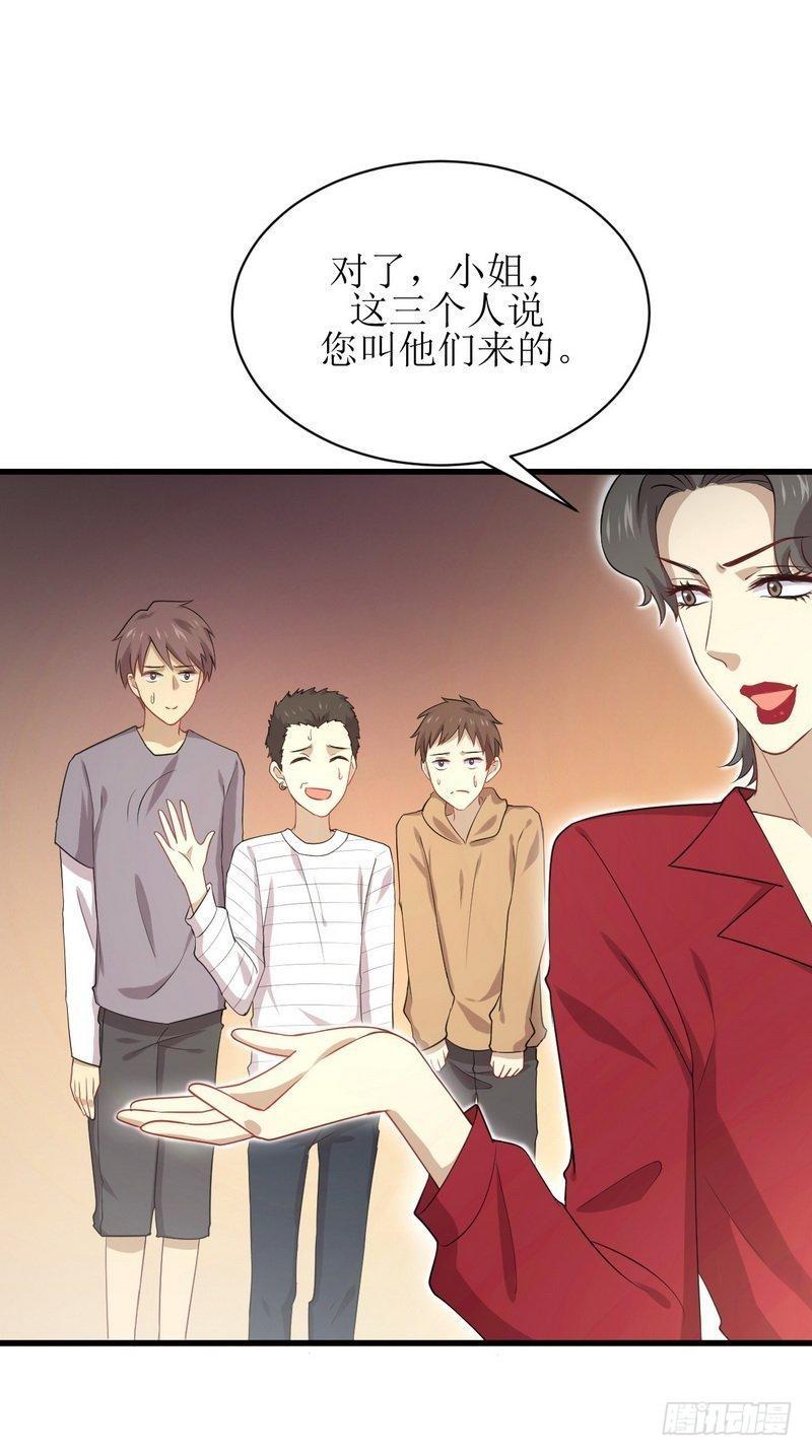 本剑仙绝不吃软饭韩漫全集-第67话 唐紫岩奶爸无删减无遮挡章节图片 