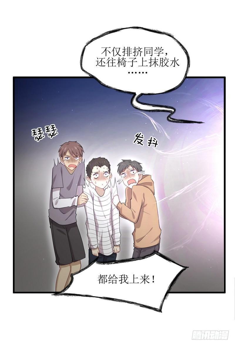 本剑仙绝不吃软饭韩漫全集-第67话 唐紫岩奶爸无删减无遮挡章节图片 