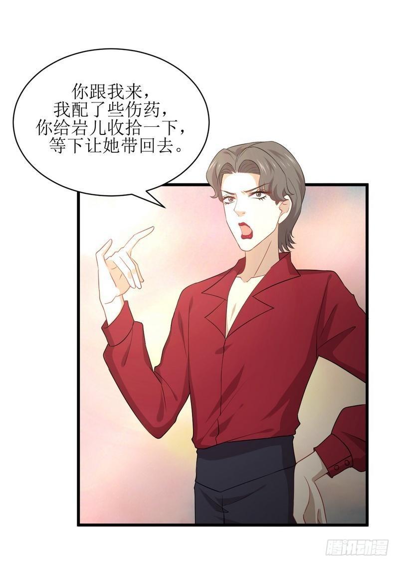 本剑仙绝不吃软饭韩漫全集-第67话 唐紫岩奶爸无删减无遮挡章节图片 