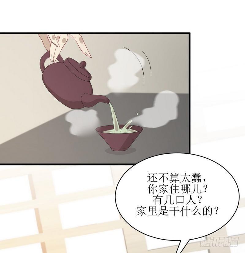 本剑仙绝不吃软饭韩漫全集-第67话 唐紫岩奶爸无删减无遮挡章节图片 