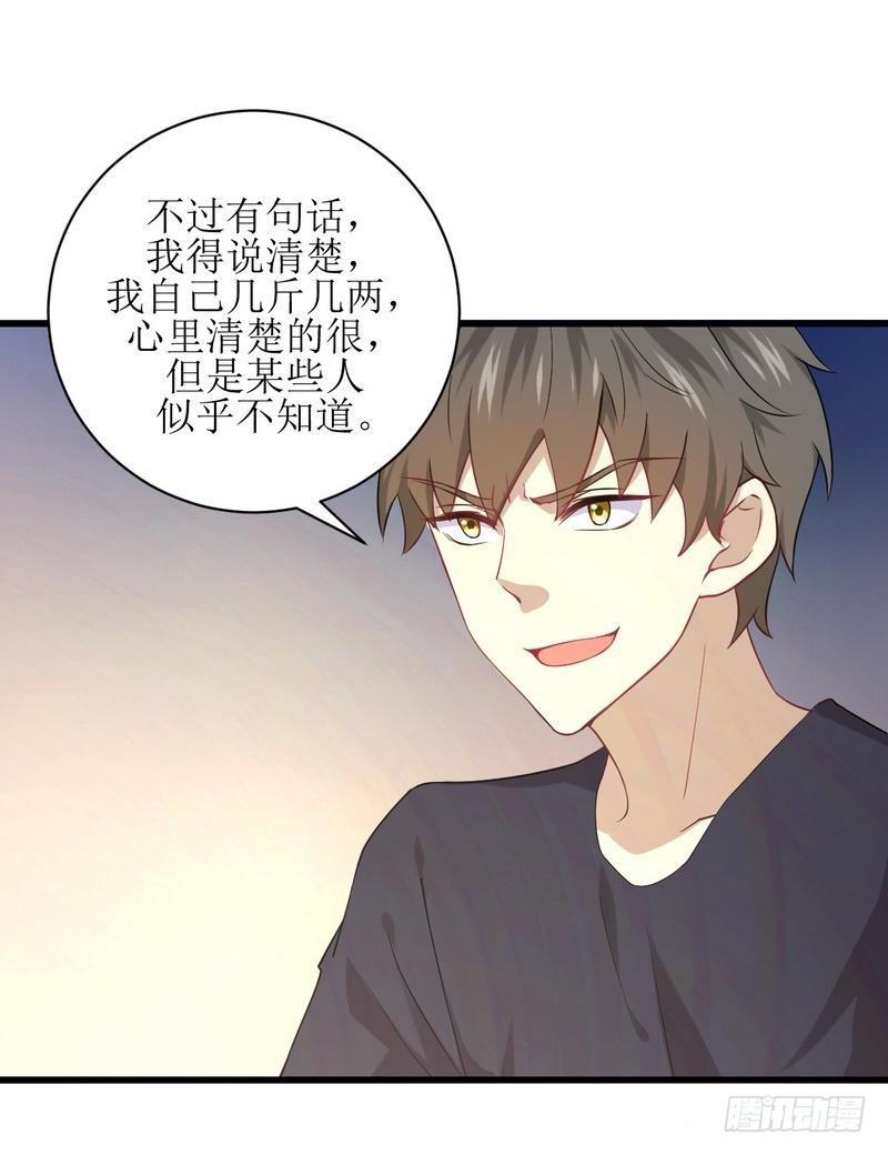 本剑仙绝不吃软饭韩漫全集-第67话 唐紫岩奶爸无删减无遮挡章节图片 