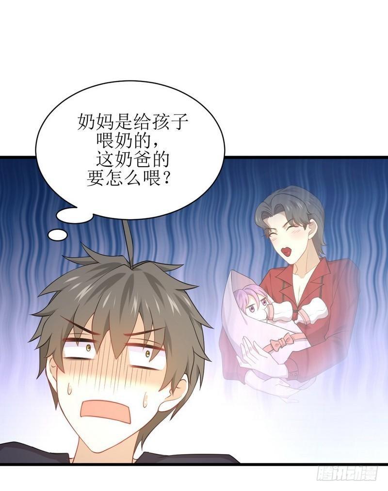 本剑仙绝不吃软饭韩漫全集-第67话 唐紫岩奶爸无删减无遮挡章节图片 