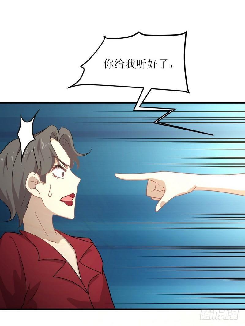 本剑仙绝不吃软饭韩漫全集-第68话 打脸奶爸无删减无遮挡章节图片 