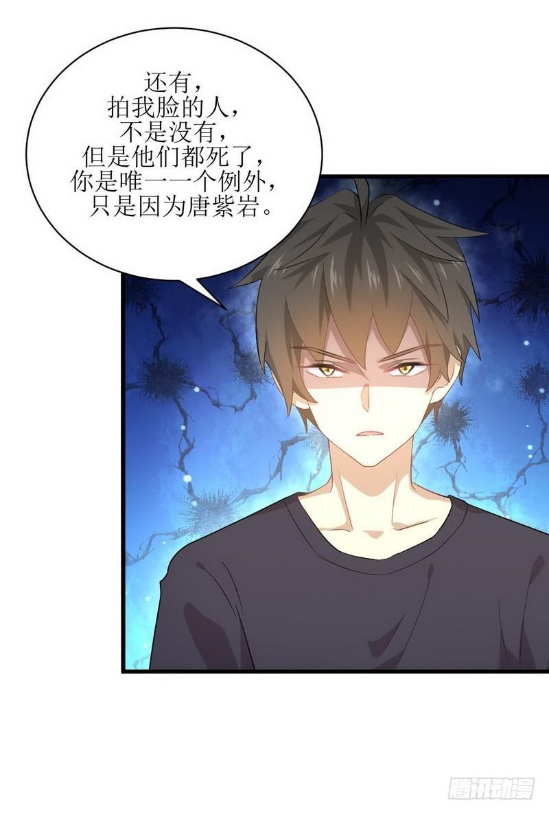 本剑仙绝不吃软饭韩漫全集-第68话 打脸奶爸无删减无遮挡章节图片 