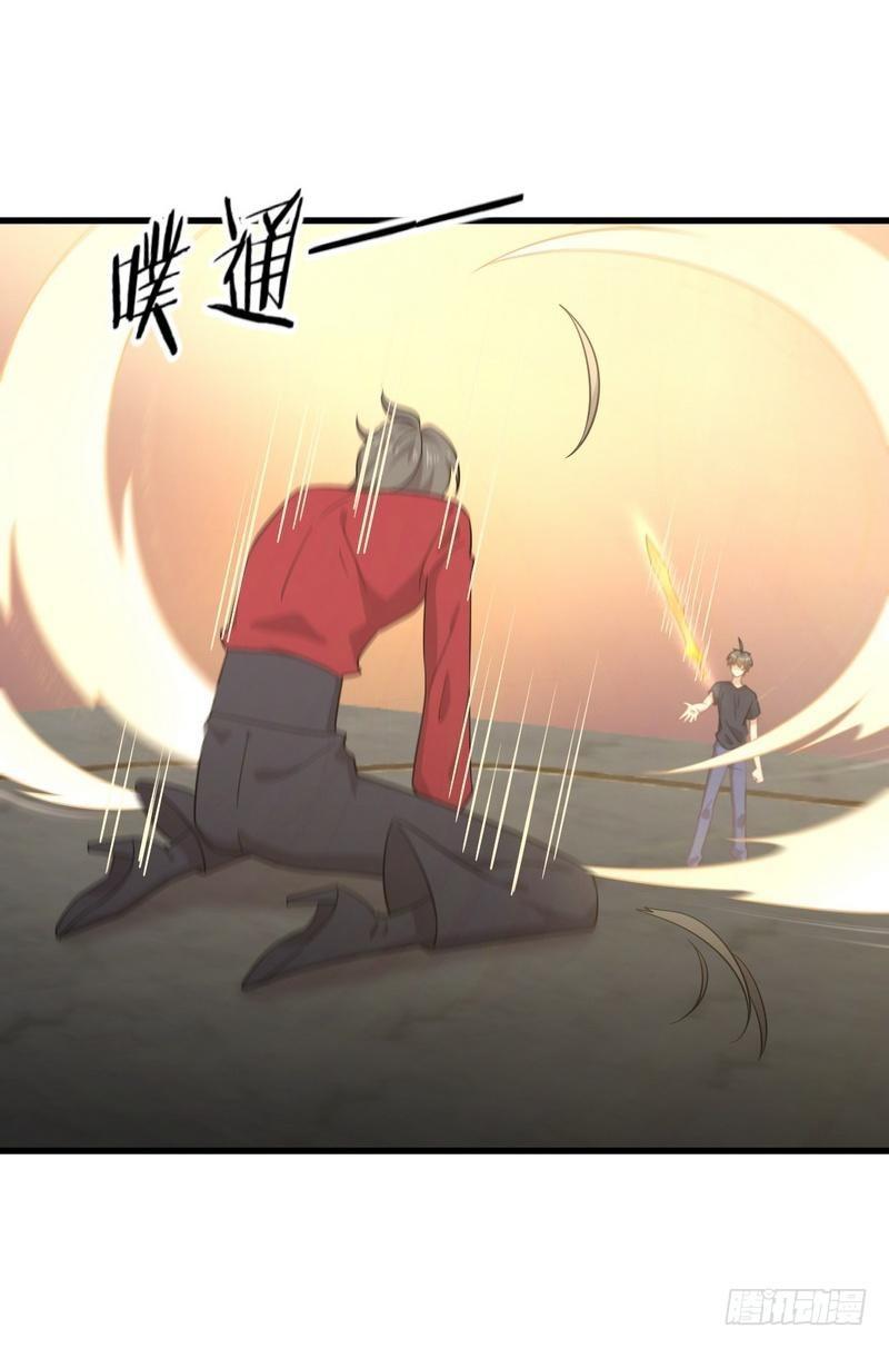 本剑仙绝不吃软饭韩漫全集-第68话 打脸奶爸无删减无遮挡章节图片 