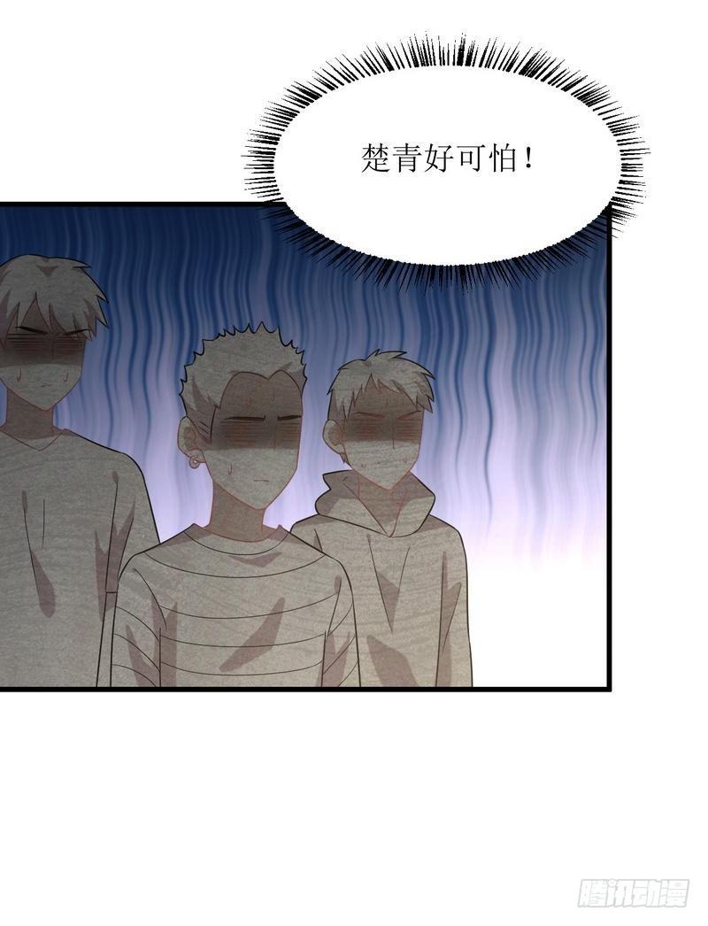 本剑仙绝不吃软饭韩漫全集-第68话 打脸奶爸无删减无遮挡章节图片 