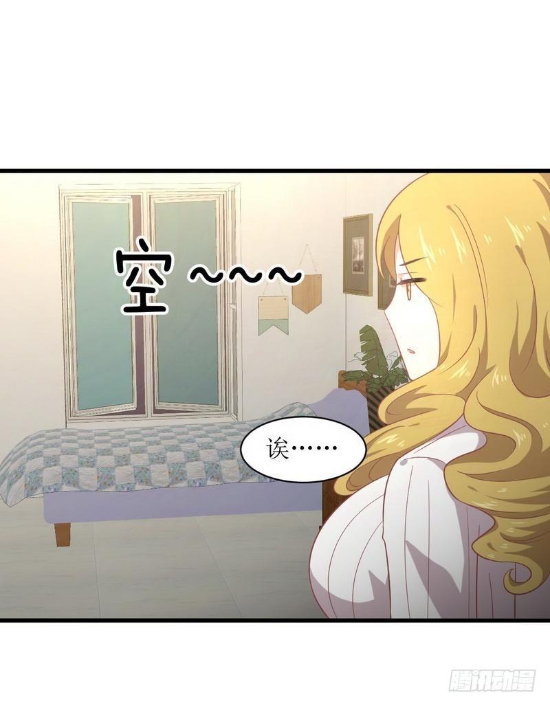 本剑仙绝不吃软饭韩漫全集-第68话 打脸奶爸无删减无遮挡章节图片 