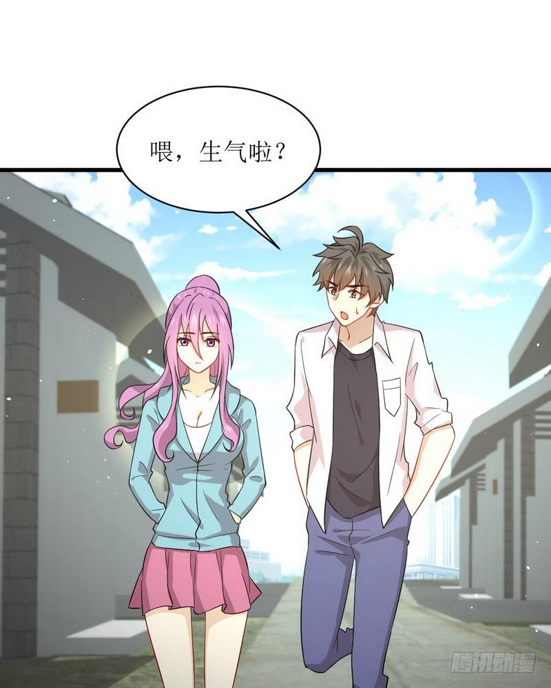 本剑仙绝不吃软饭韩漫全集-第69话 酸酸甜甜无删减无遮挡章节图片 