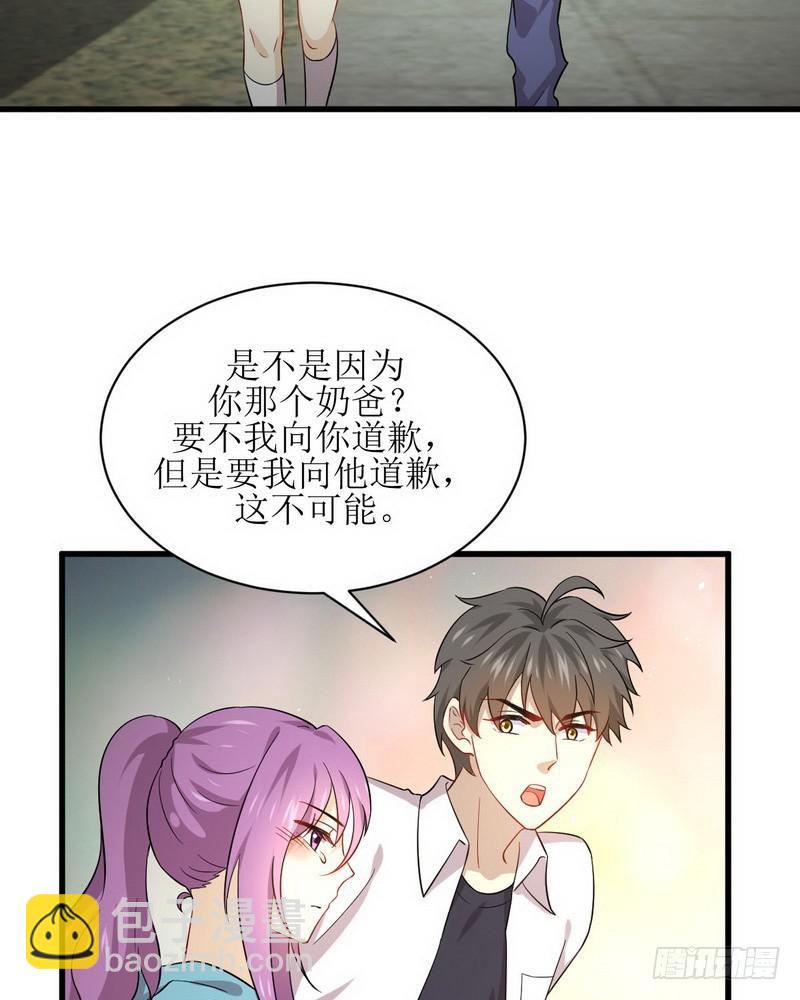 本剑仙绝不吃软饭韩漫全集-第69话 酸酸甜甜无删减无遮挡章节图片 