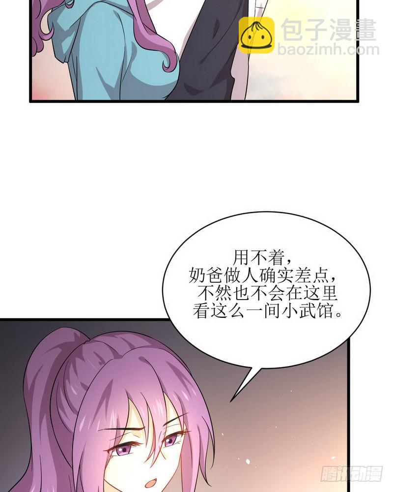 本剑仙绝不吃软饭韩漫全集-第69话 酸酸甜甜无删减无遮挡章节图片 
