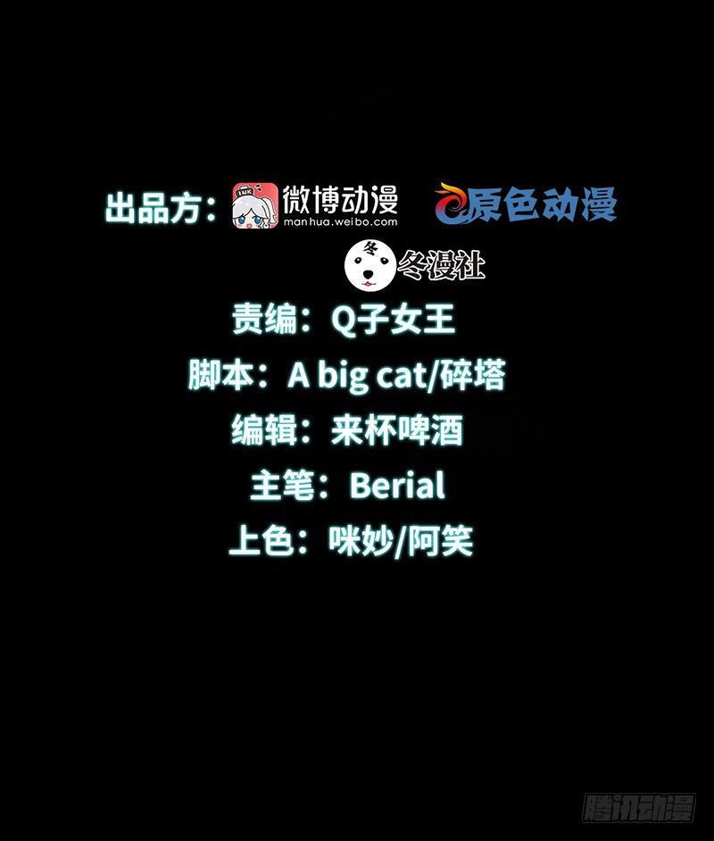本剑仙绝不吃软饭韩漫全集-第69话 酸酸甜甜无删减无遮挡章节图片 