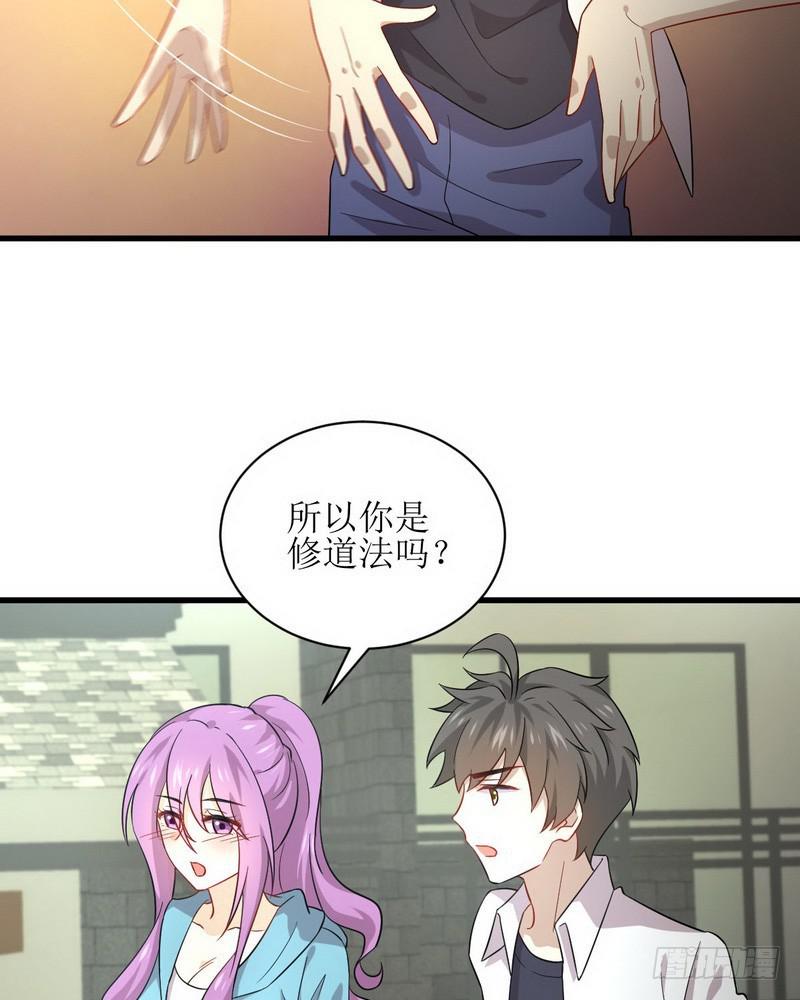 本剑仙绝不吃软饭韩漫全集-第69话 酸酸甜甜无删减无遮挡章节图片 