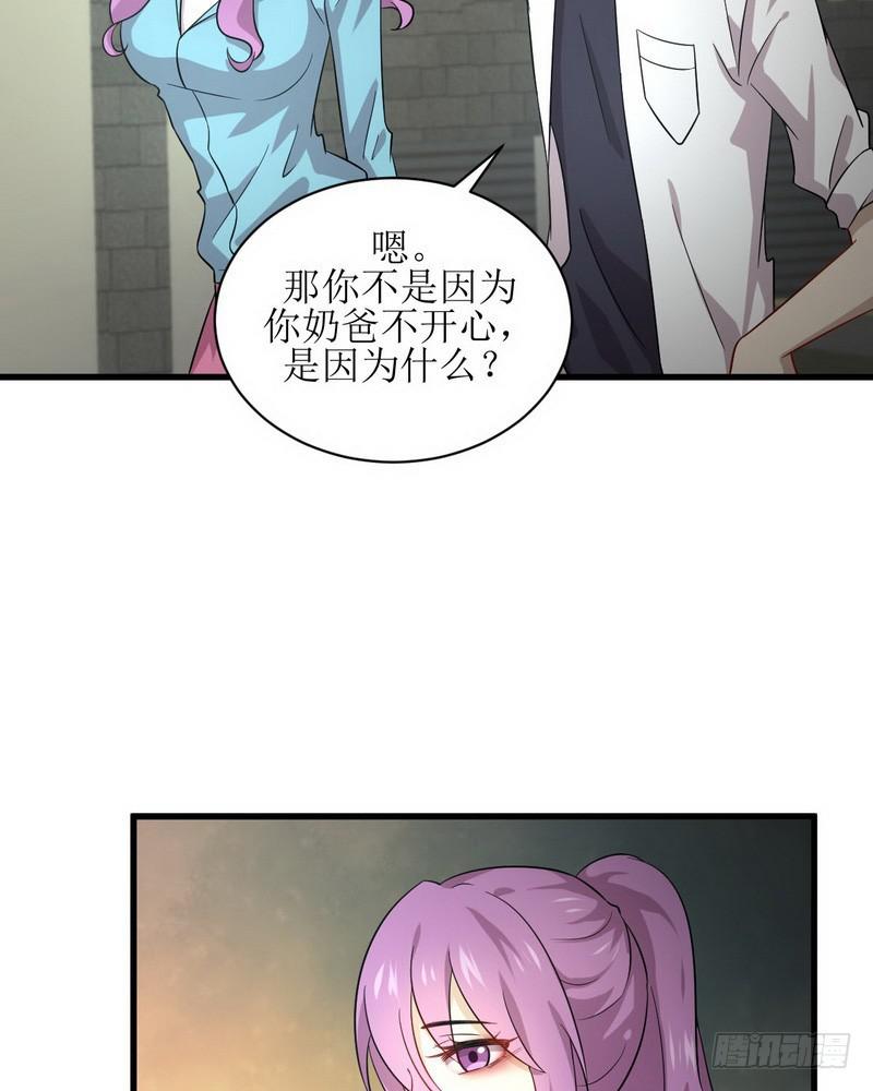 本剑仙绝不吃软饭韩漫全集-第69话 酸酸甜甜无删减无遮挡章节图片 