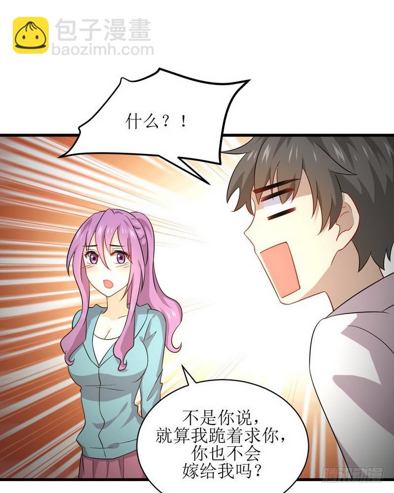 本剑仙绝不吃软饭韩漫全集-第69话 酸酸甜甜无删减无遮挡章节图片 
