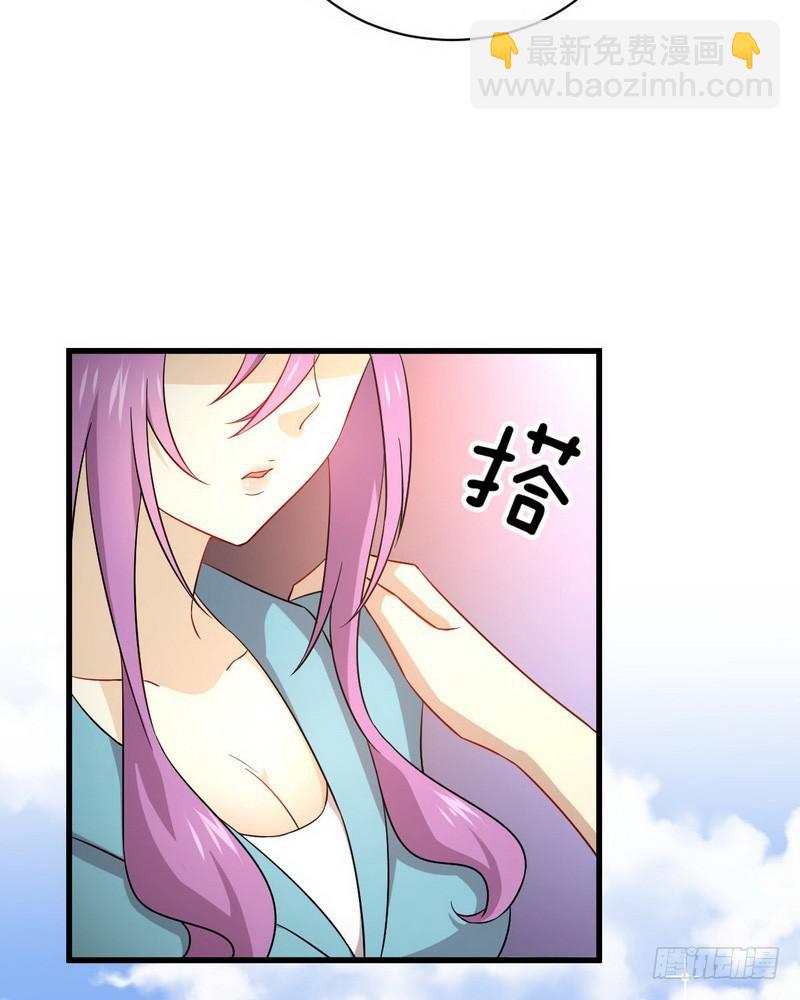 本剑仙绝不吃软饭韩漫全集-第69话 酸酸甜甜无删减无遮挡章节图片 