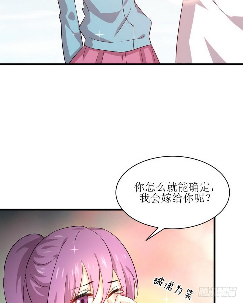 本剑仙绝不吃软饭韩漫全集-第69话 酸酸甜甜无删减无遮挡章节图片 