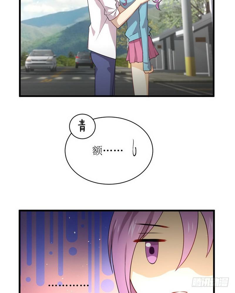 本剑仙绝不吃软饭韩漫全集-第69话 酸酸甜甜无删减无遮挡章节图片 