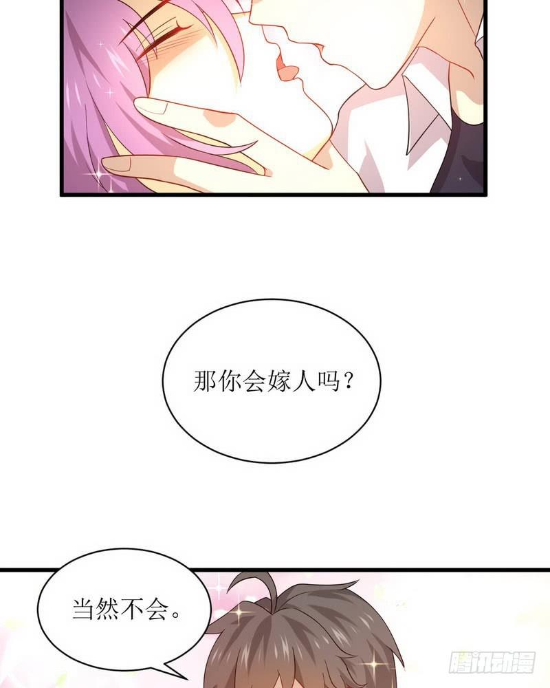 本剑仙绝不吃软饭韩漫全集-第69话 酸酸甜甜无删减无遮挡章节图片 