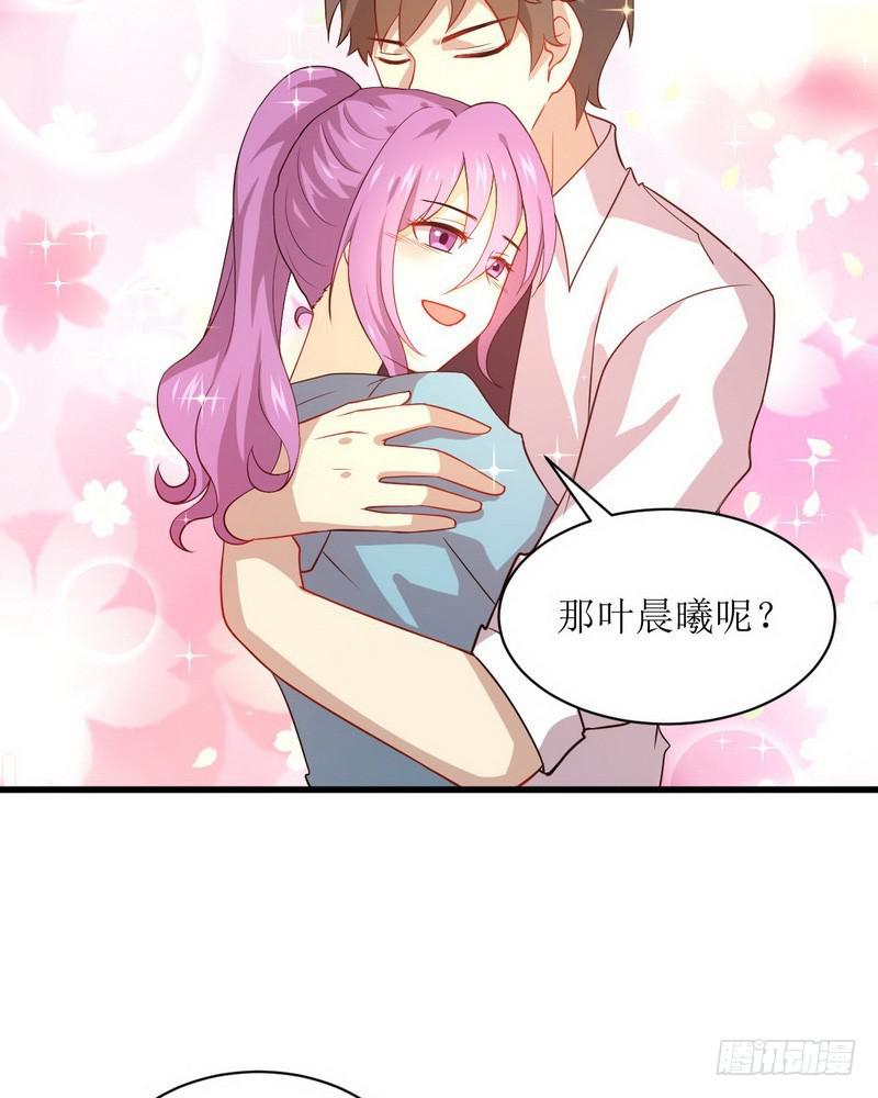 本剑仙绝不吃软饭韩漫全集-第69话 酸酸甜甜无删减无遮挡章节图片 