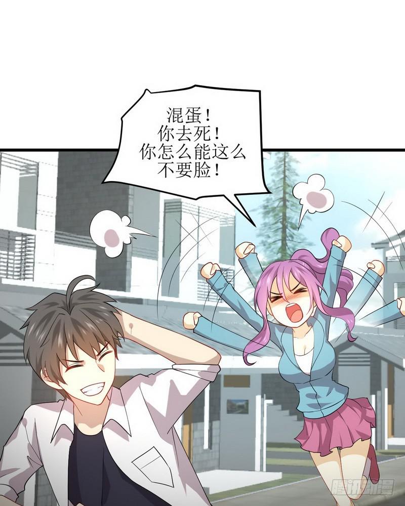 本剑仙绝不吃软饭韩漫全集-第69话 酸酸甜甜无删减无遮挡章节图片 