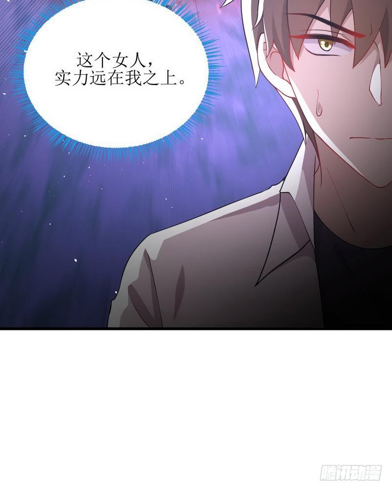 本剑仙绝不吃软饭韩漫全集-第69话 酸酸甜甜无删减无遮挡章节图片 