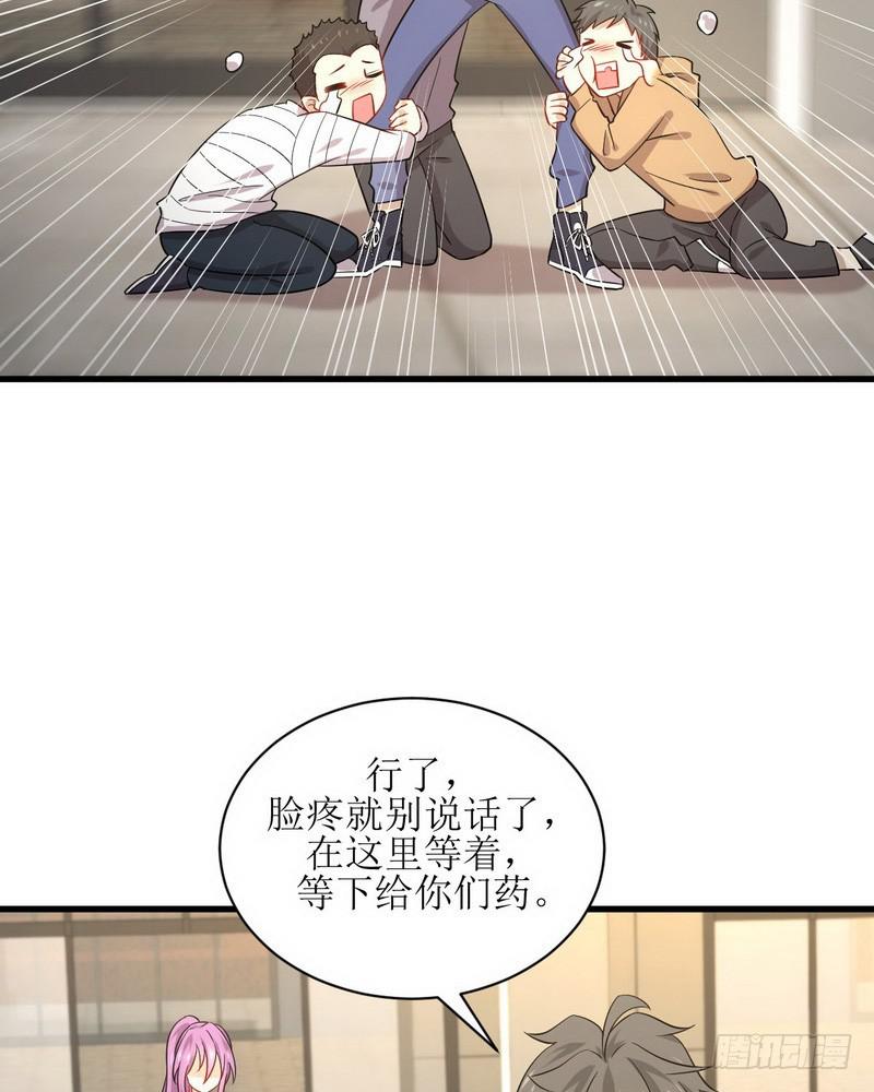 本剑仙绝不吃软饭韩漫全集-第69话 酸酸甜甜无删减无遮挡章节图片 