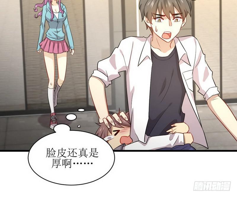 本剑仙绝不吃软饭韩漫全集-第69话 酸酸甜甜无删减无遮挡章节图片 