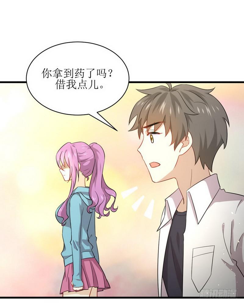 本剑仙绝不吃软饭韩漫全集-第69话 酸酸甜甜无删减无遮挡章节图片 