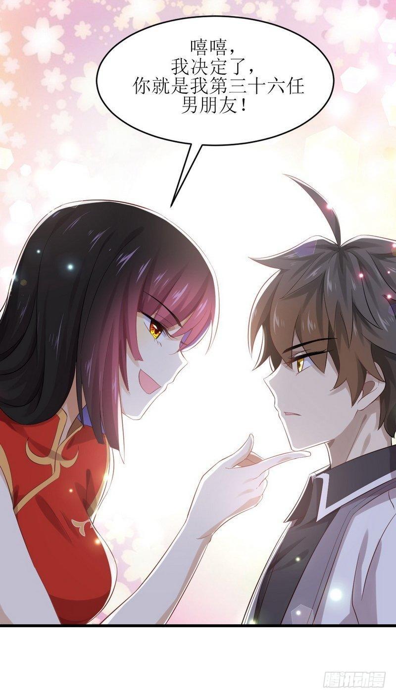 本剑仙绝不吃软饭韩漫全集-第7话 酒吧风波无删减无遮挡章节图片 