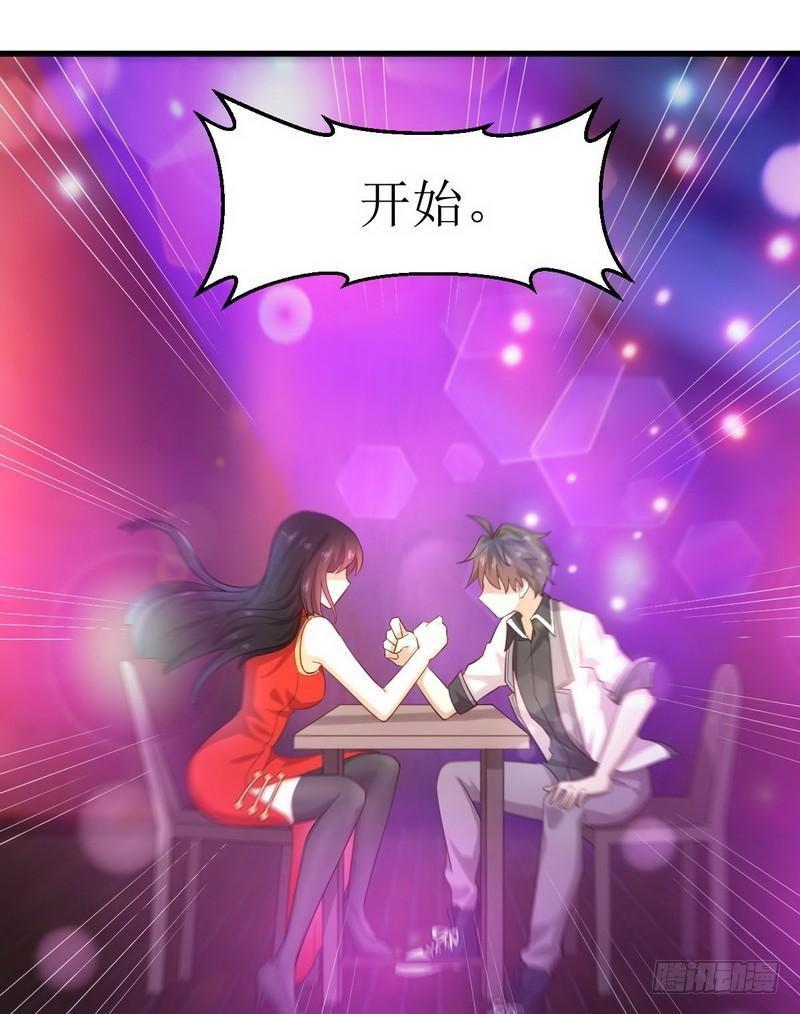 本剑仙绝不吃软饭韩漫全集-第7话 酒吧风波无删减无遮挡章节图片 