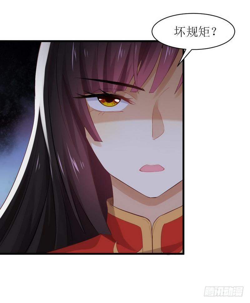 本剑仙绝不吃软饭韩漫全集-第7话 酒吧风波无删减无遮挡章节图片 