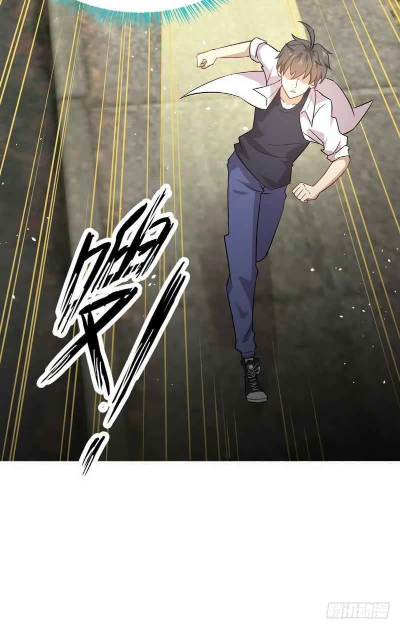 本剑仙绝不吃软饭韩漫全集-第70话 落入敌手无删减无遮挡章节图片 