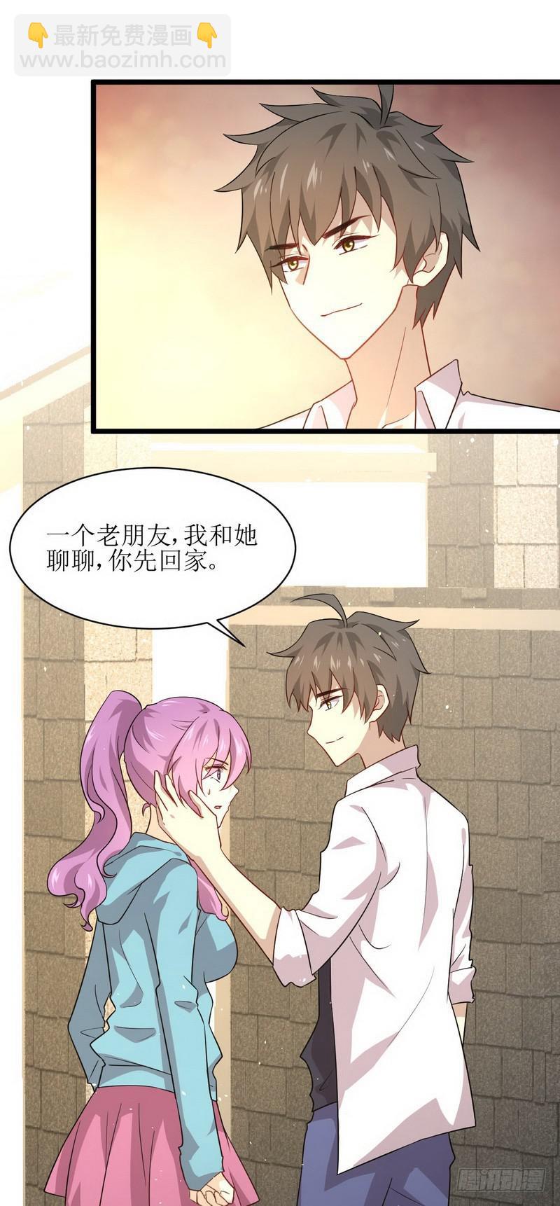 本剑仙绝不吃软饭韩漫全集-第70话 落入敌手无删减无遮挡章节图片 
