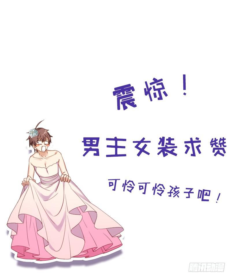 本剑仙绝不吃软饭韩漫全集-第70话 落入敌手无删减无遮挡章节图片 