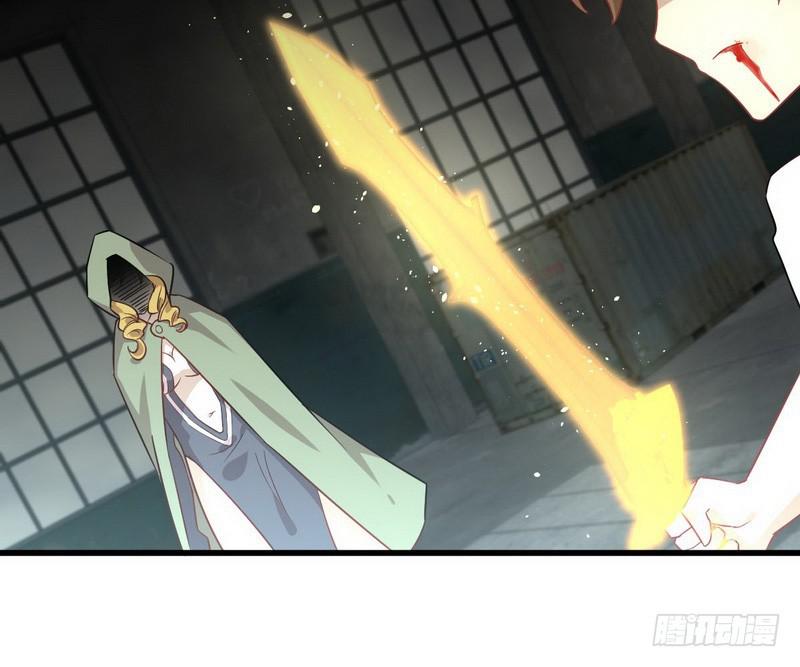 本剑仙绝不吃软饭韩漫全集-第71话 做个交易无删减无遮挡章节图片 