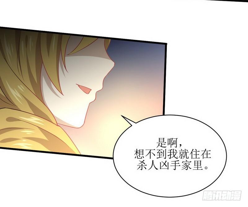 本剑仙绝不吃软饭韩漫全集-第71话 做个交易无删减无遮挡章节图片 