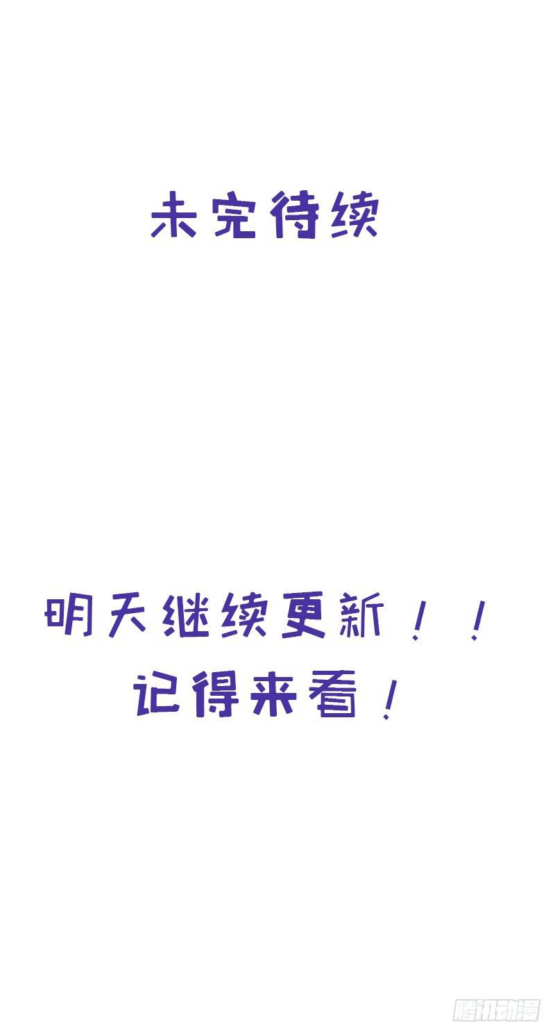 本剑仙绝不吃软饭韩漫全集-第71话 做个交易无删减无遮挡章节图片 