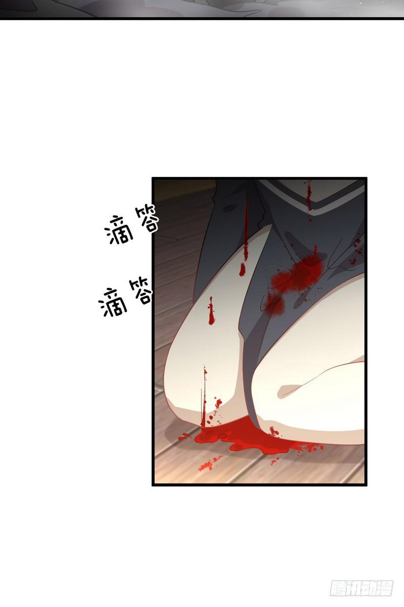 本剑仙绝不吃软饭韩漫全集-第73话 胖妞离开无删减无遮挡章节图片 