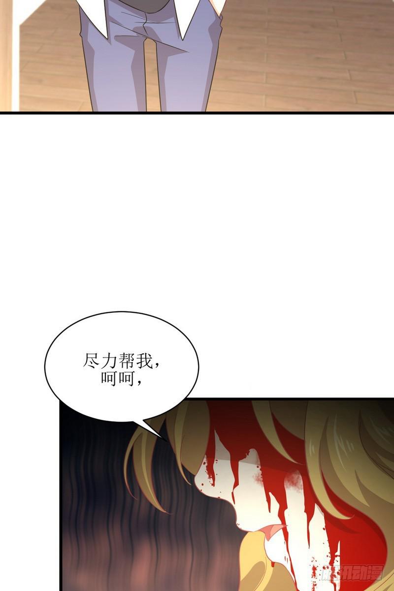 本剑仙绝不吃软饭韩漫全集-第73话 胖妞离开无删减无遮挡章节图片 