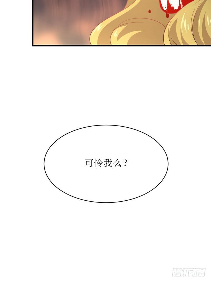 本剑仙绝不吃软饭韩漫全集-第73话 胖妞离开无删减无遮挡章节图片 