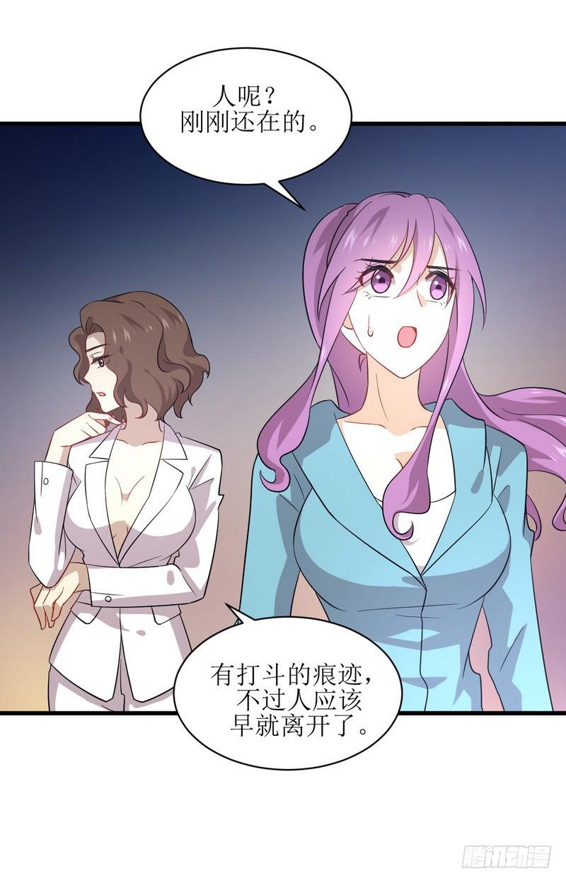 本剑仙绝不吃软饭韩漫全集-第73话 胖妞离开无删减无遮挡章节图片 