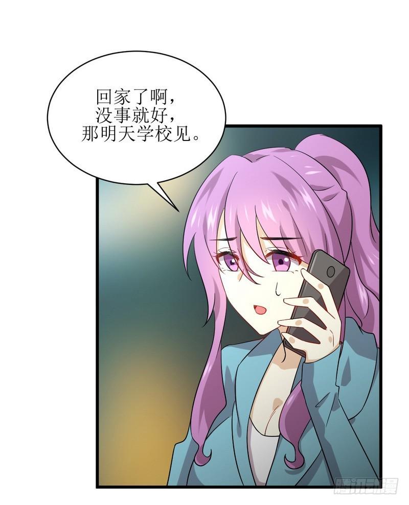 本剑仙绝不吃软饭韩漫全集-第73话 胖妞离开无删减无遮挡章节图片 