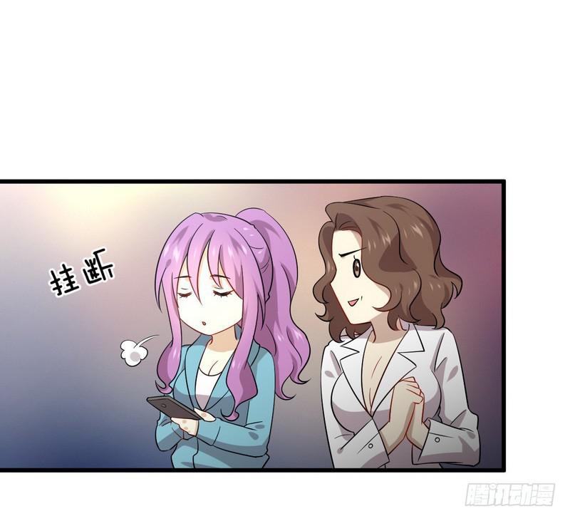 本剑仙绝不吃软饭韩漫全集-第73话 胖妞离开无删减无遮挡章节图片 