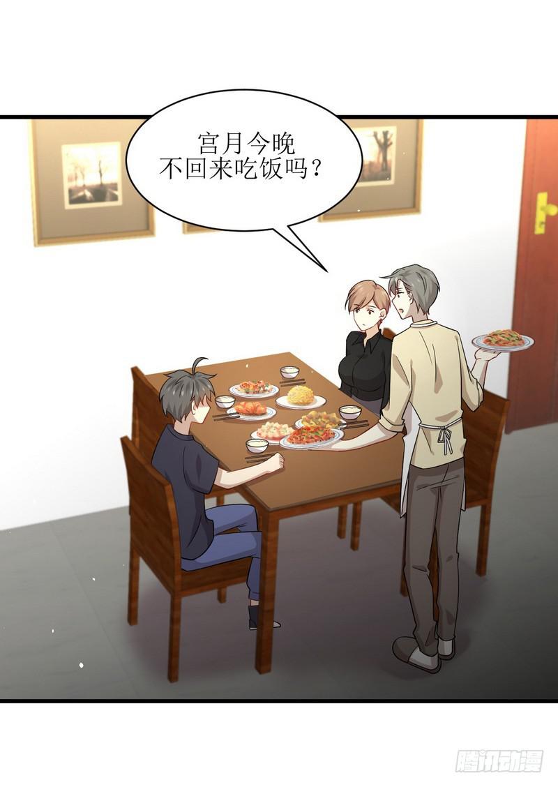本剑仙绝不吃软饭韩漫全集-第73话 胖妞离开无删减无遮挡章节图片 